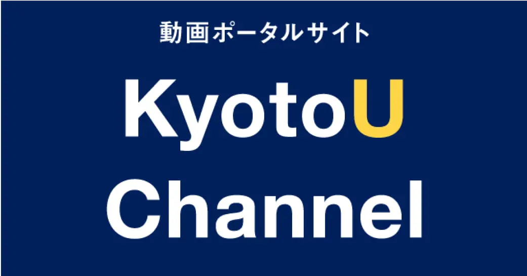 KyotoU Channel